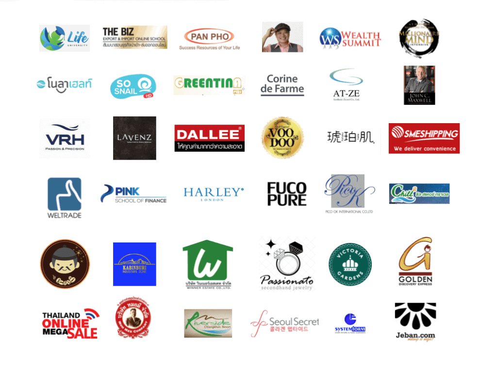 บริษัทที่เคยใช้บริการ Pakorn.in.th ชุดที่ 2
