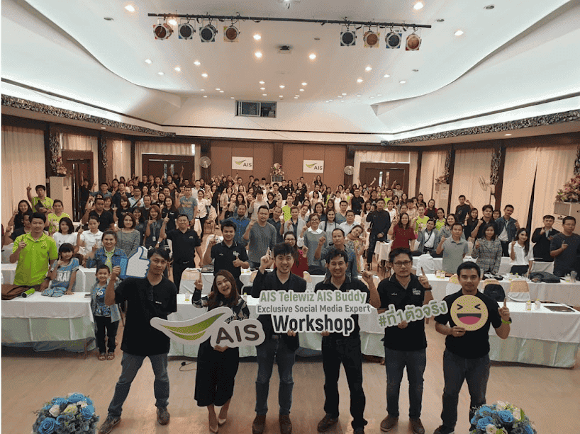 บรรยาย AIS Telewiz