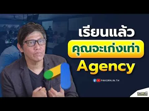 วิดีโอตัวอย่าง