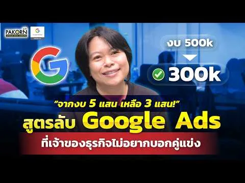 วิดีโอตัวอย่าง