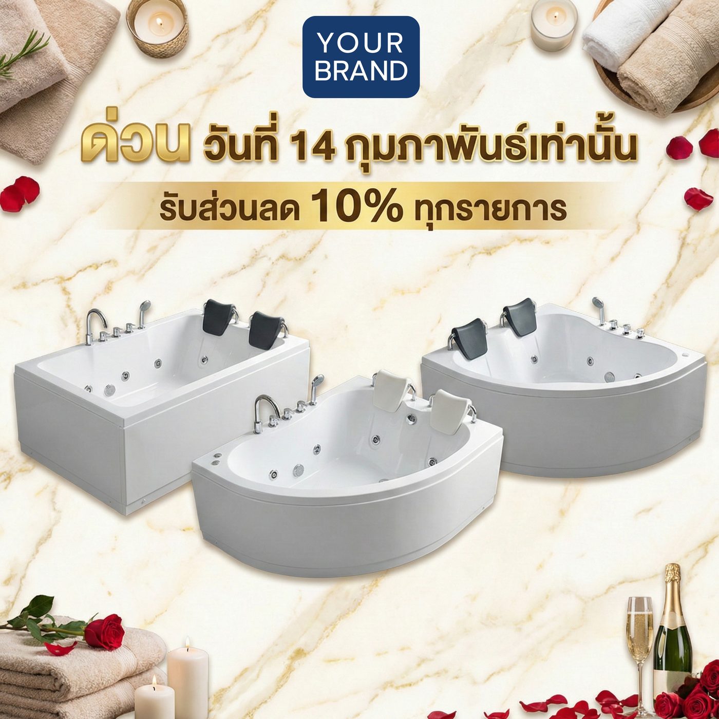 ตัวอย่างภาพโปรโมชันสินค้าตกแต่งบ้าน