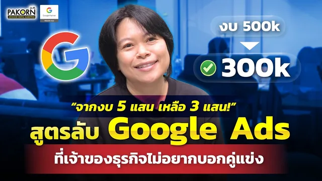 วิดีโอตัวอย่าง
