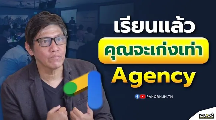 คลิปรีวิวจากคุณจักษุ Green Home POL